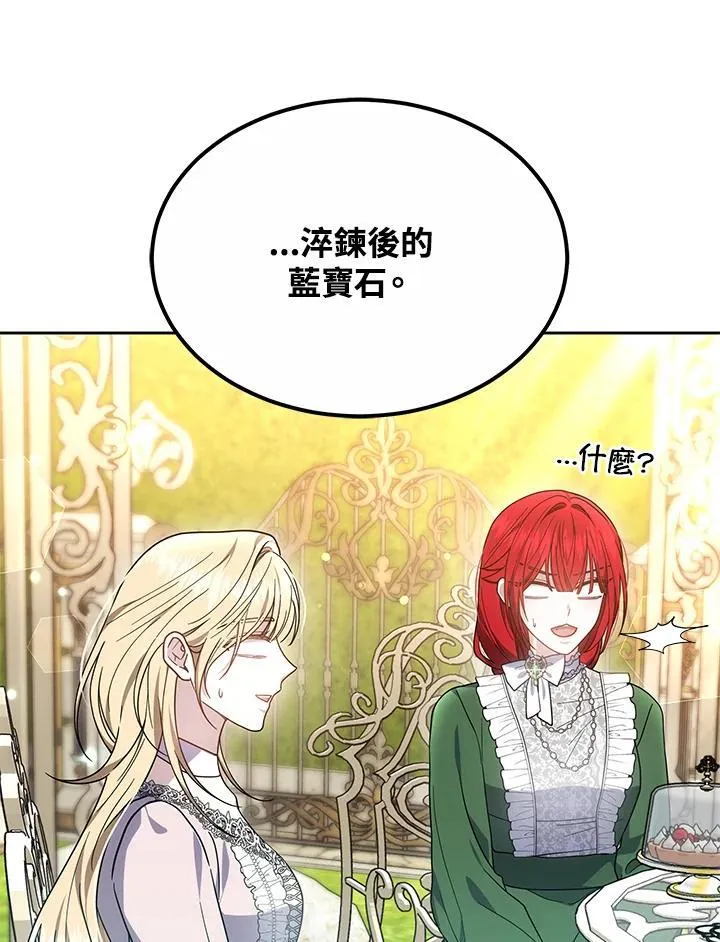 第48话77