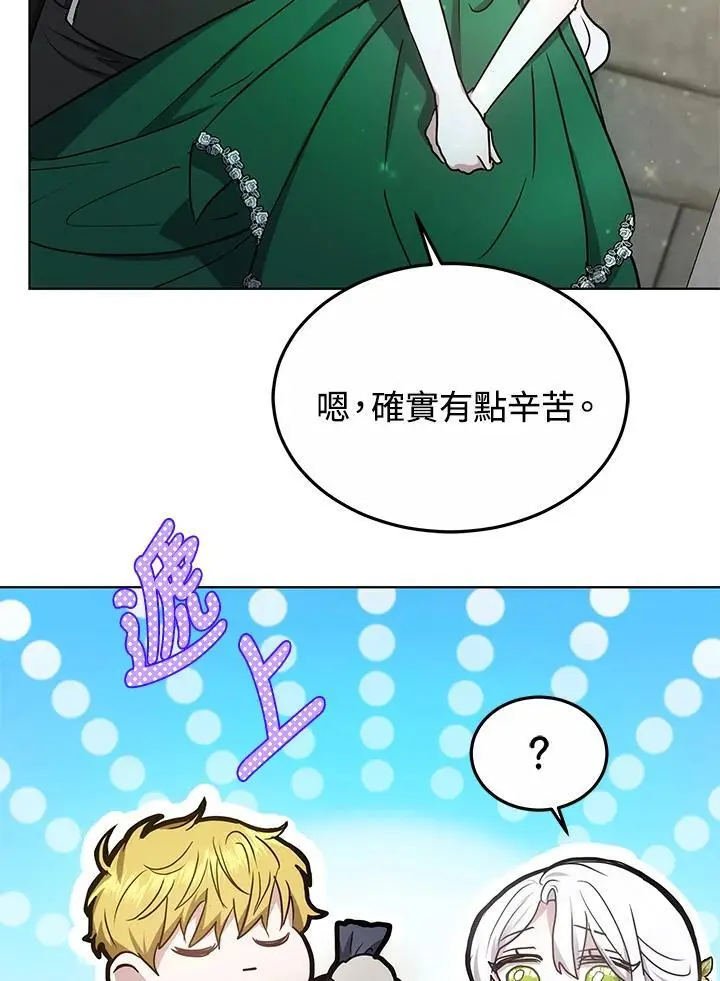 第14话46