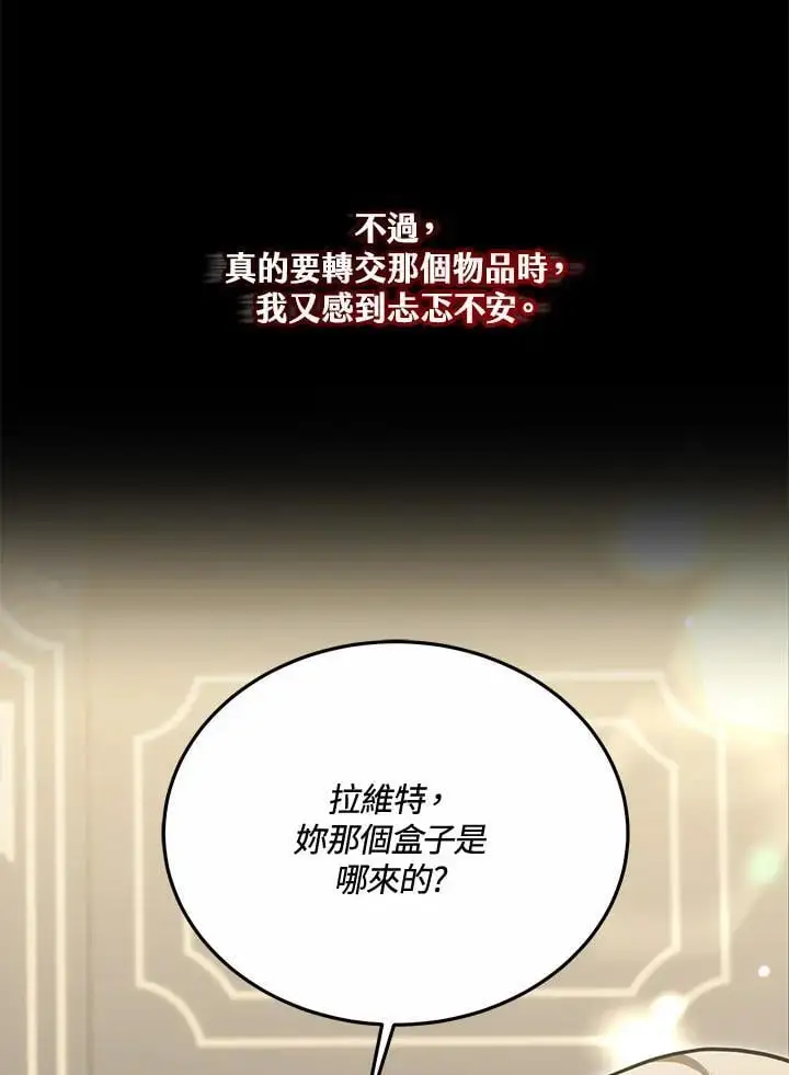 第29话134