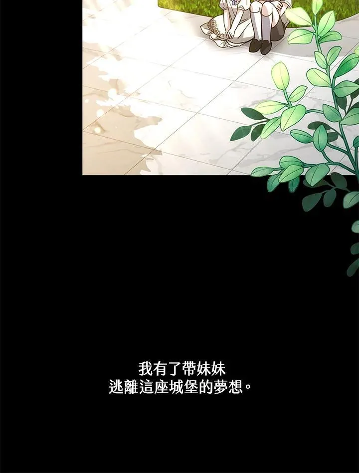 第47话79