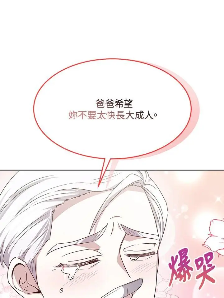 第5话43