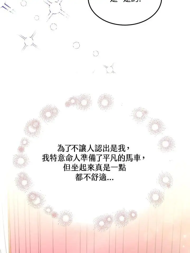 第3话9