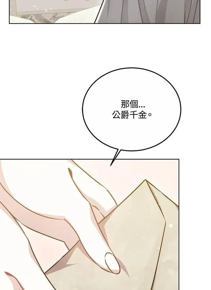 第25话23