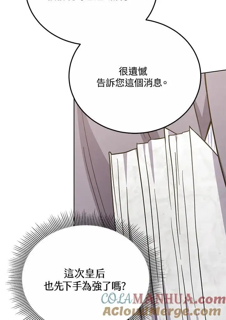 第26话64
