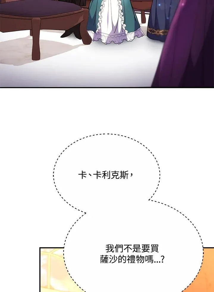 第45话10