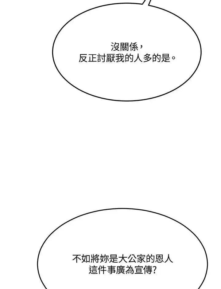 第9话59