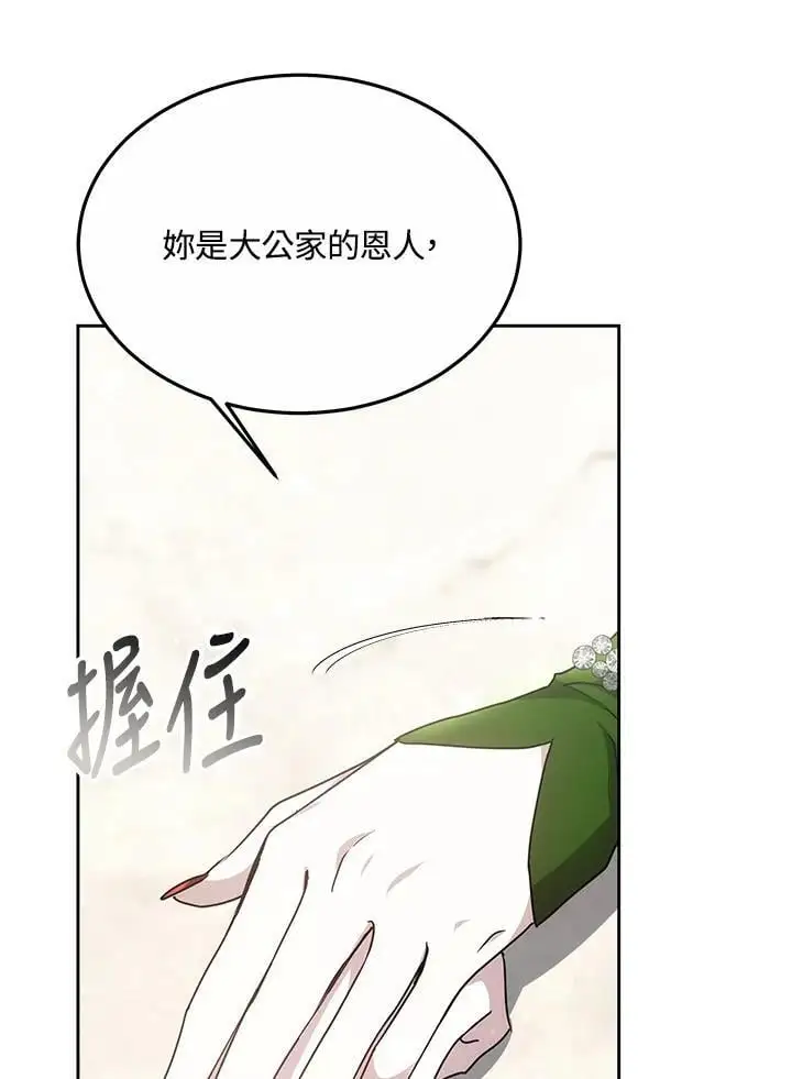 第10话26