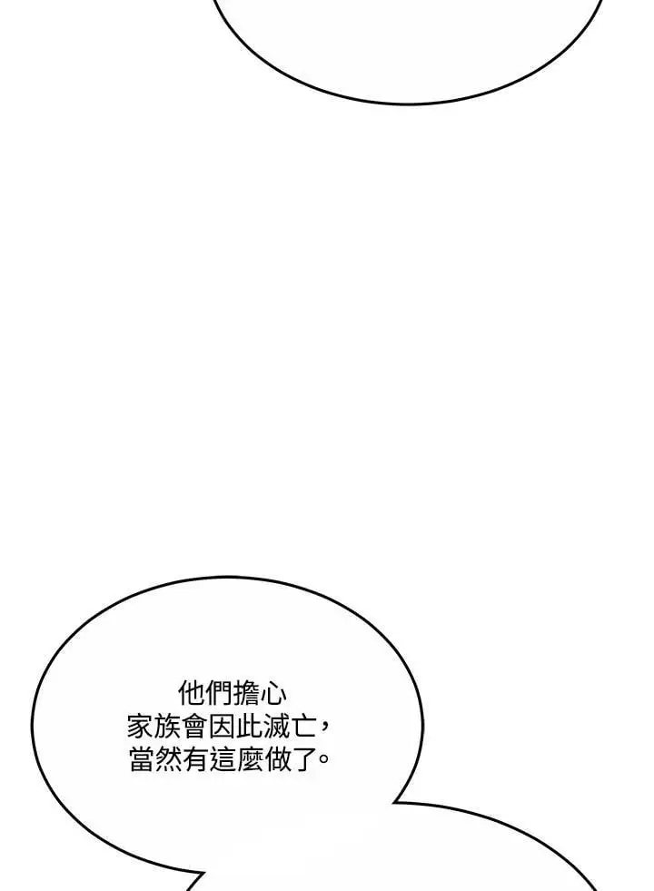 第11话45
