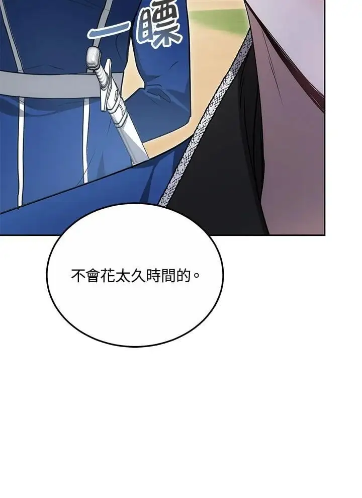 第29话97