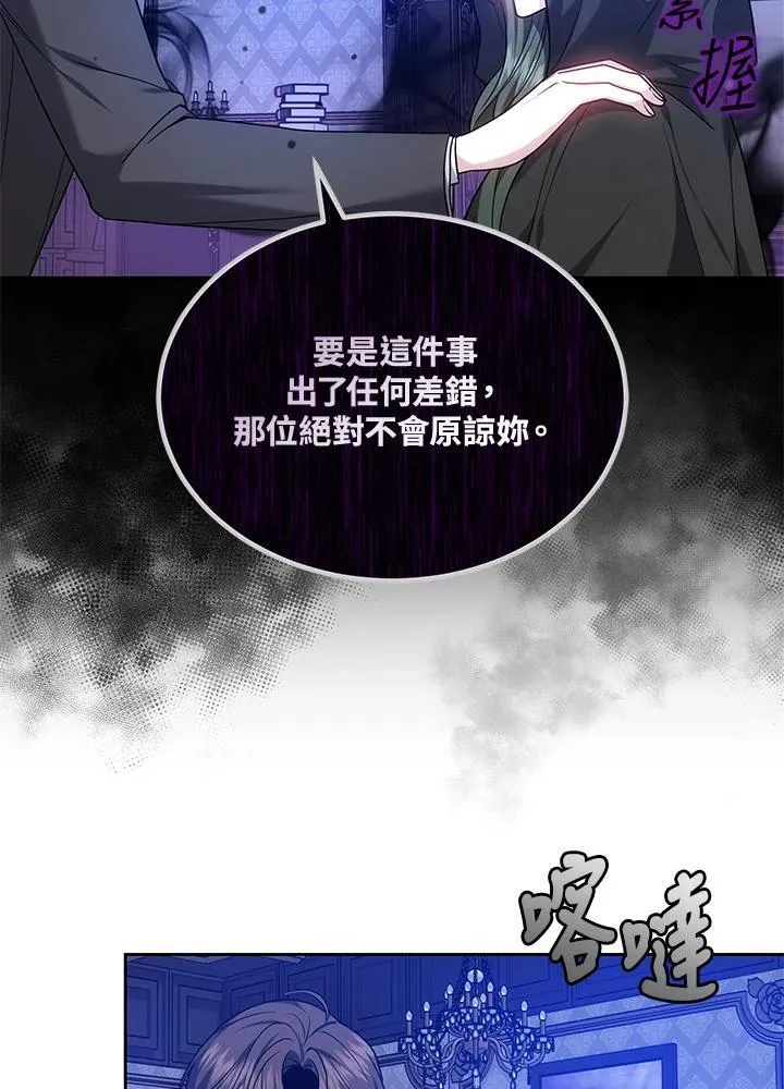 第54话14