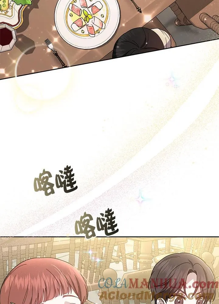 第39话72