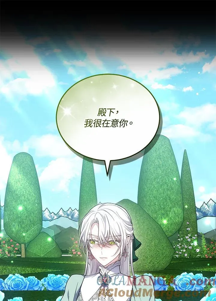 第53话20