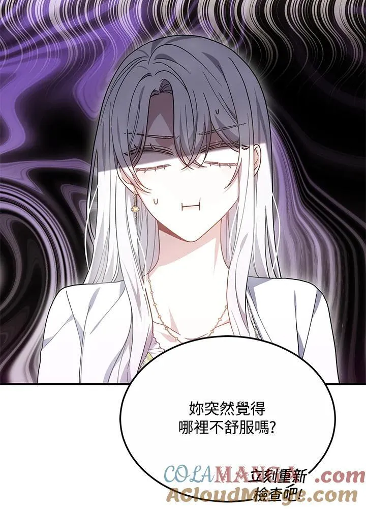 第43话84