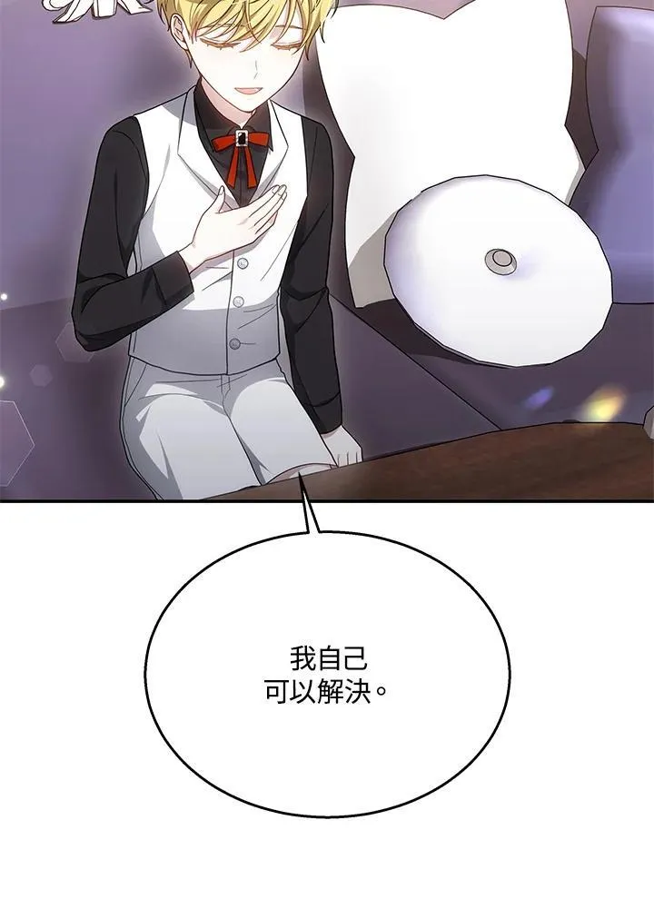 第42话29
