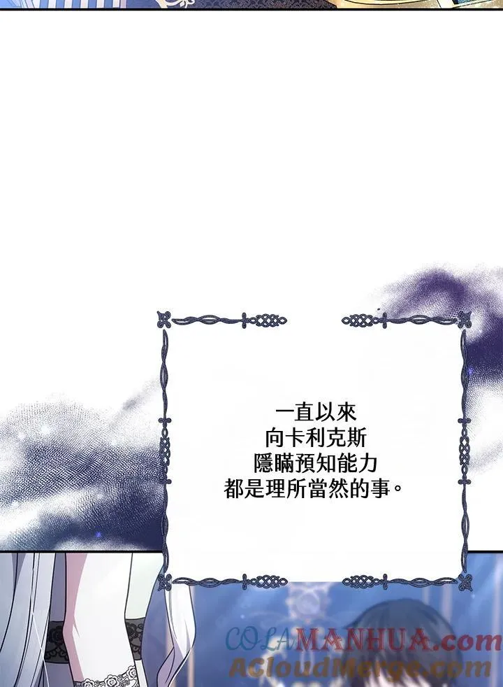 第40话28