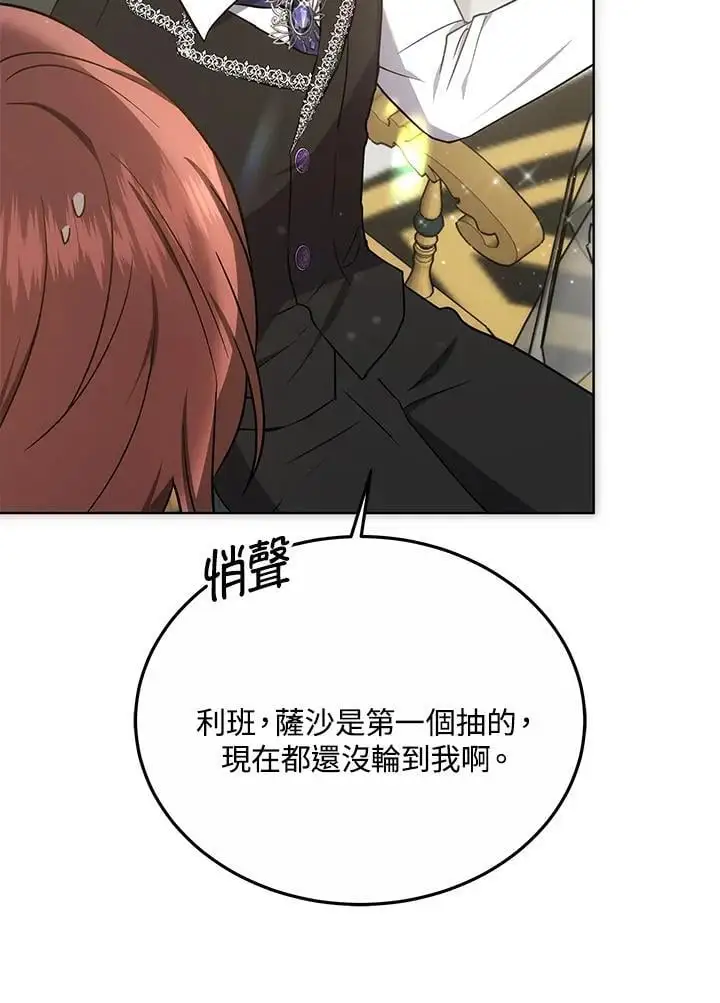 第17话131