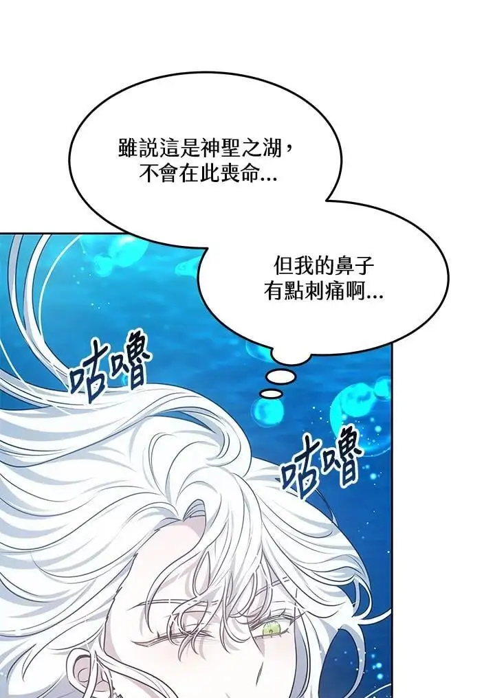 第8话119