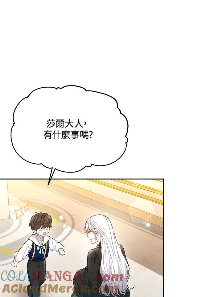 第48话96