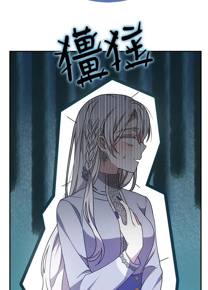 第41话51