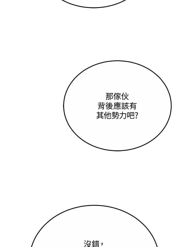 第35话89