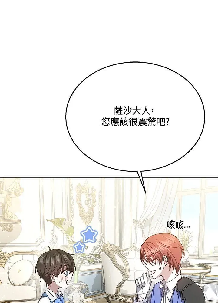 第40话3
