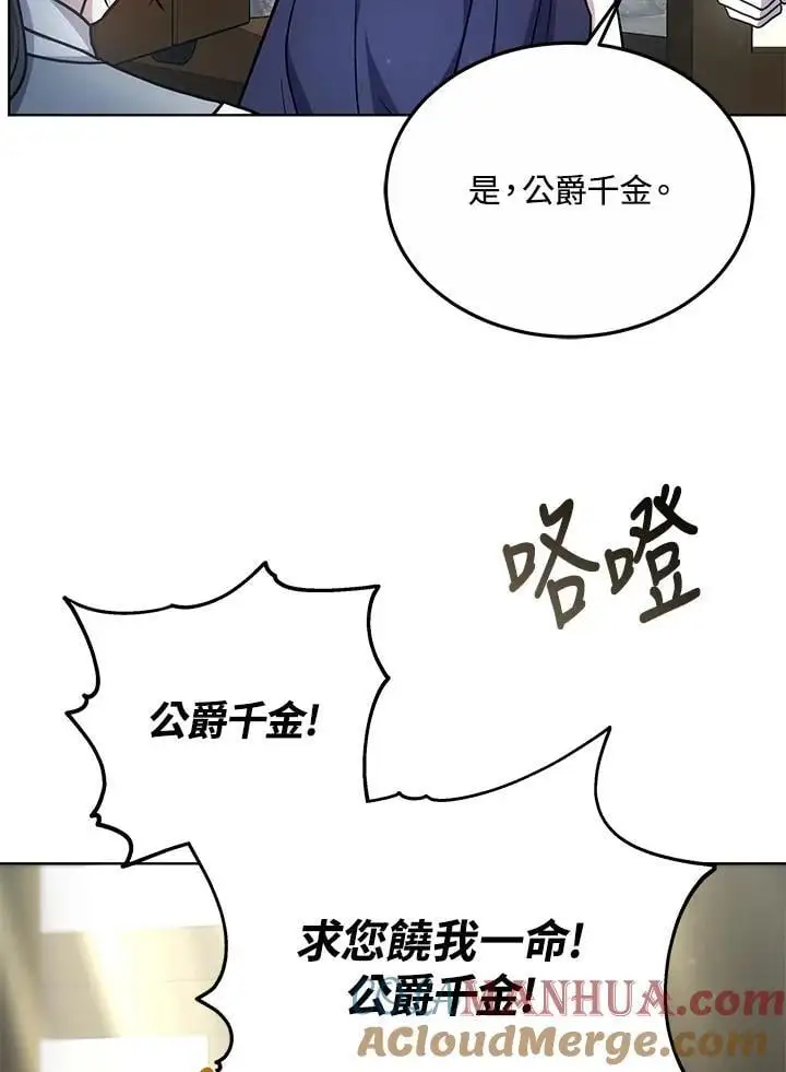 第21话28