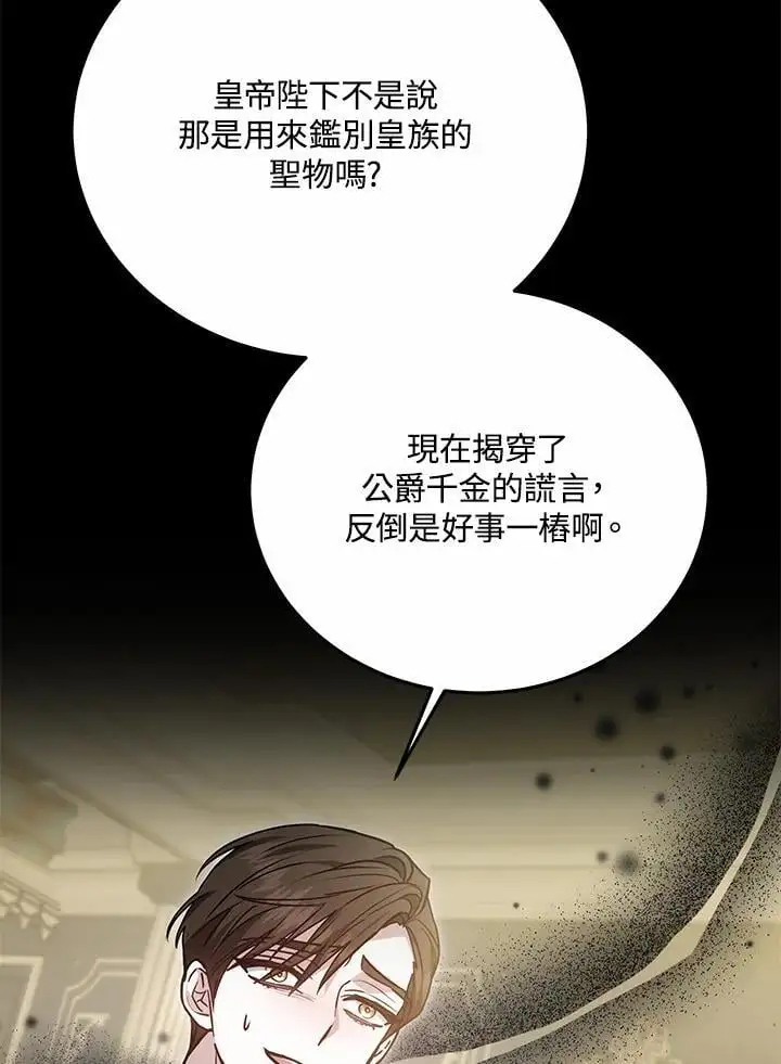 第29话143