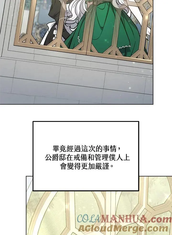 第14话12