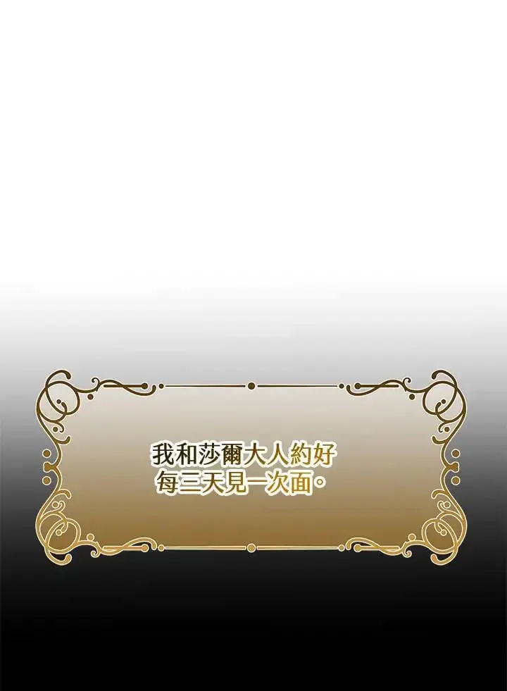 第35话11
