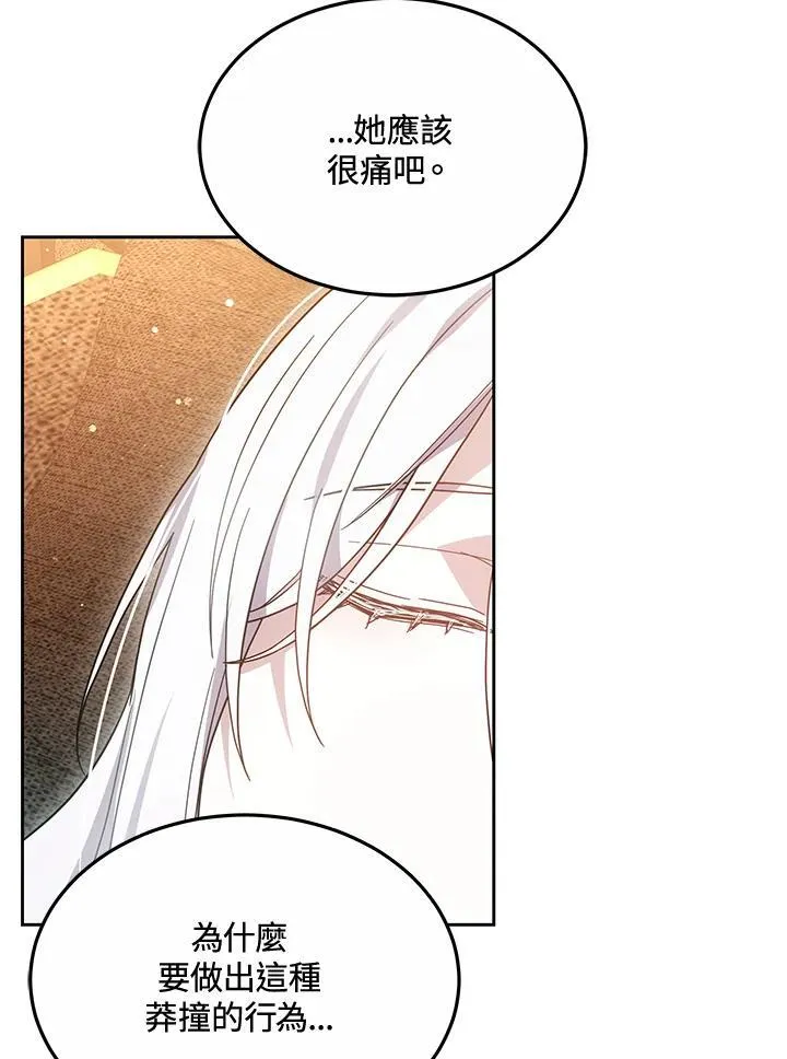 第52话35