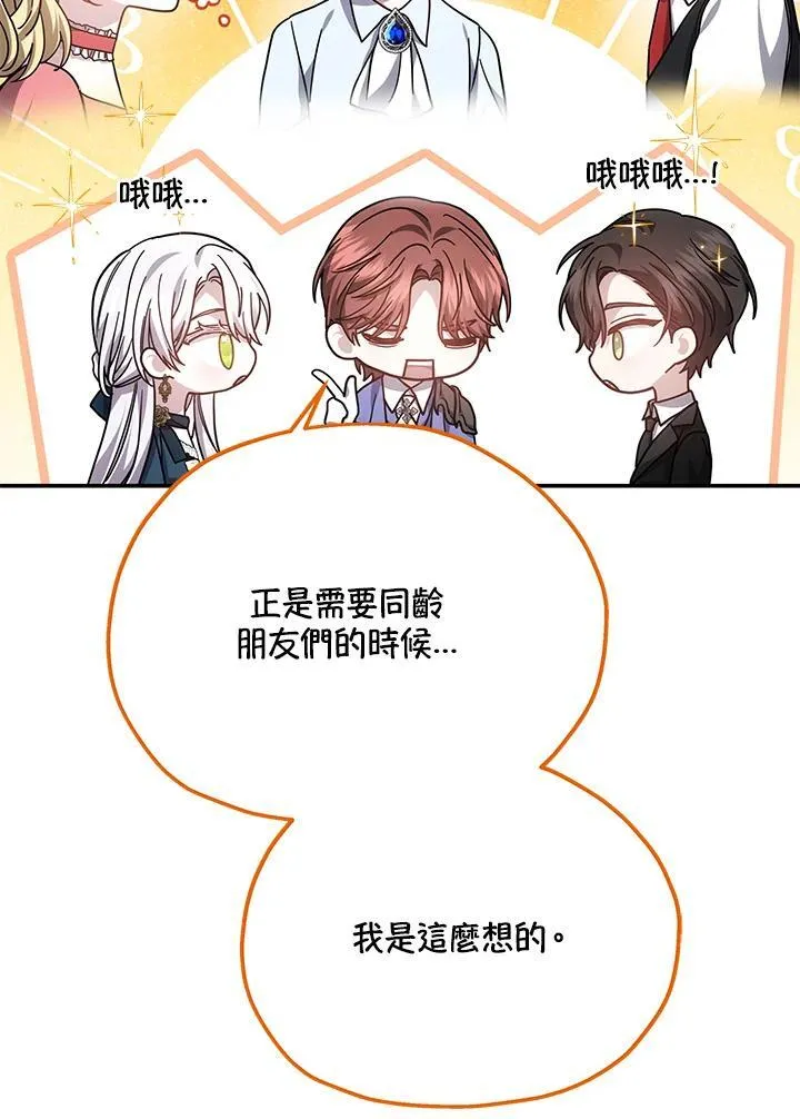 第42话59