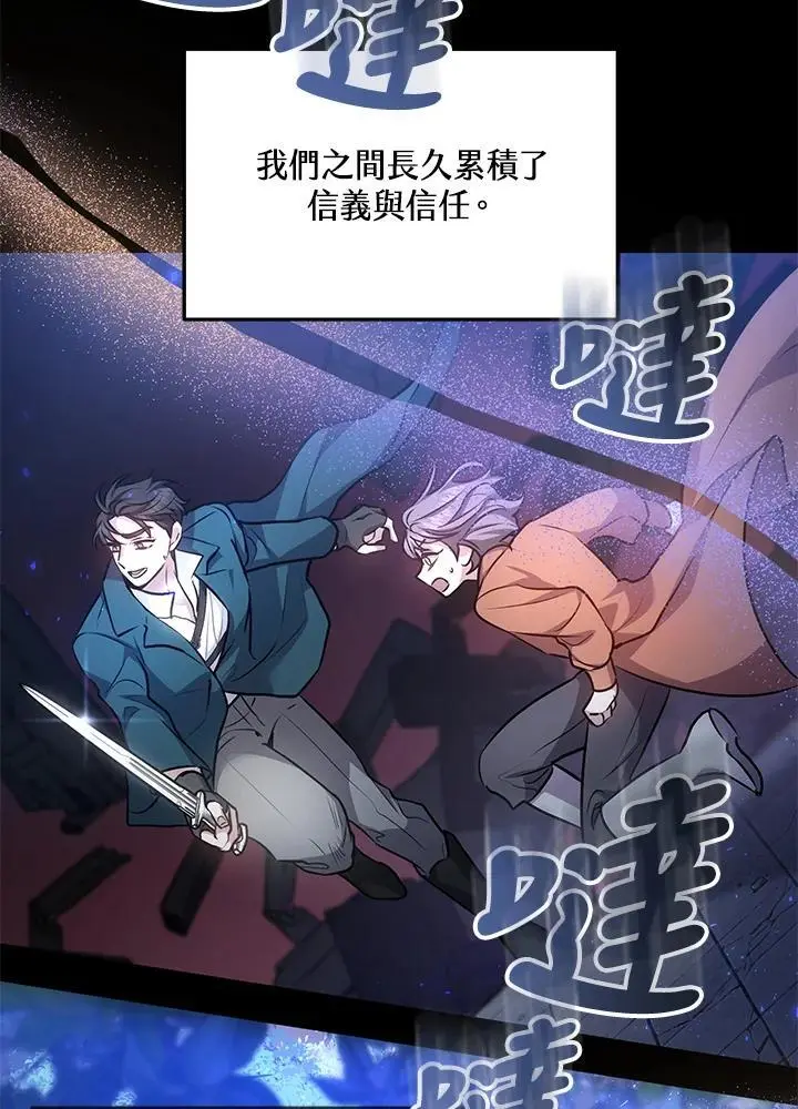 第24话30