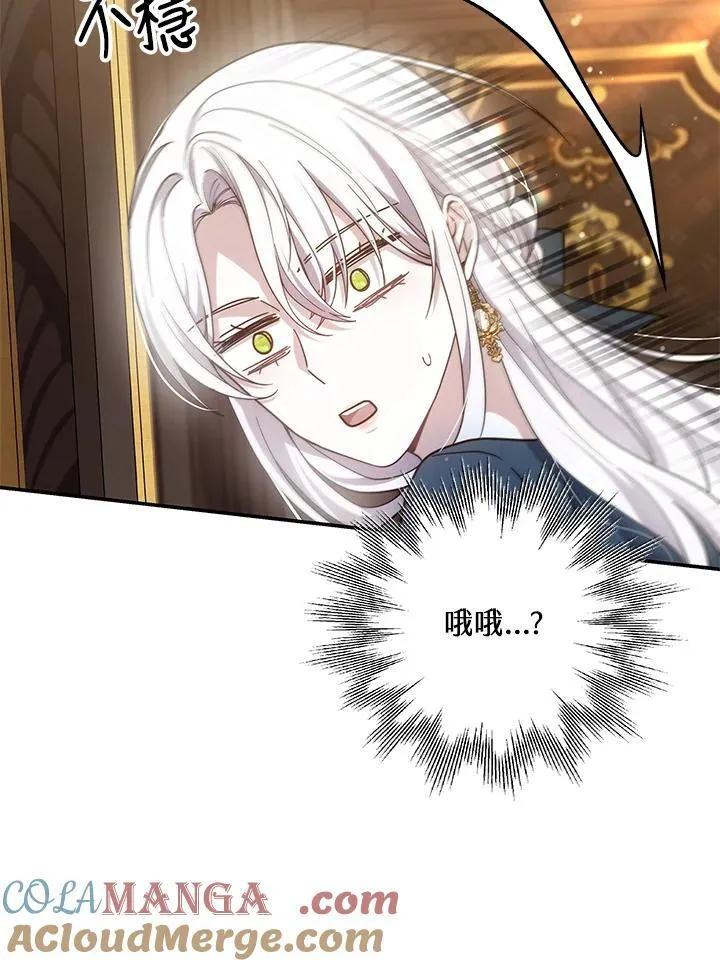 第42话76