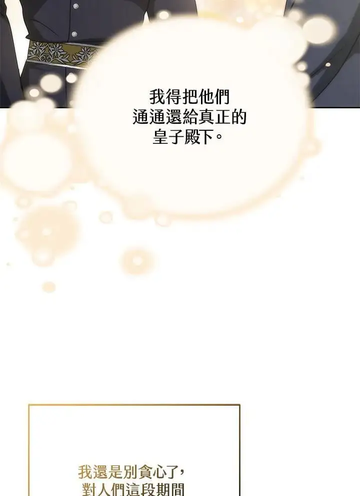 第30话51