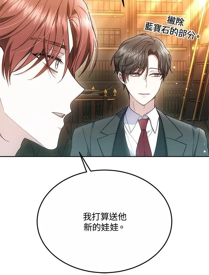第48话59