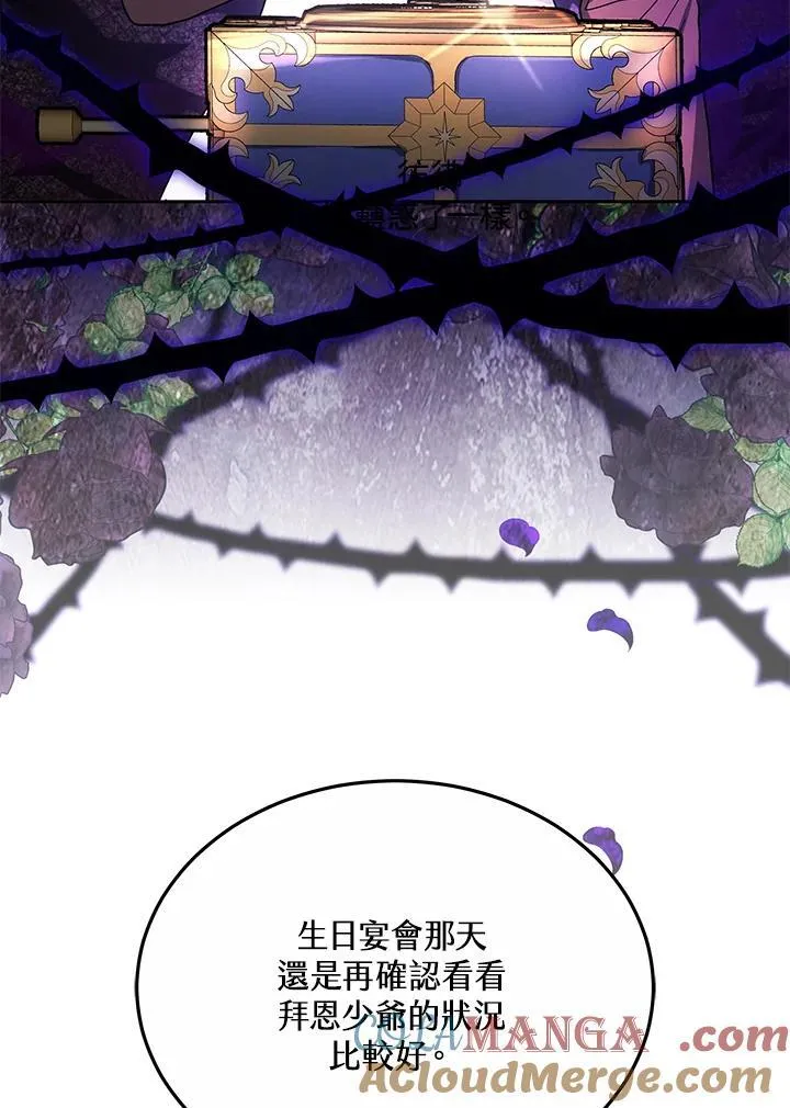 第49话56