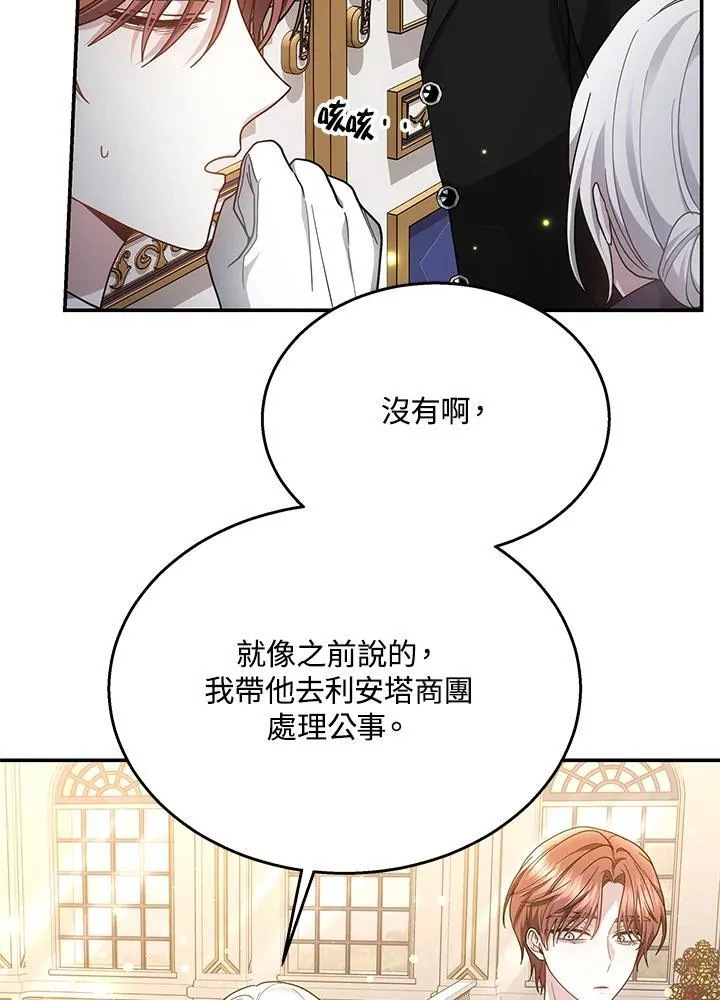 第42话51