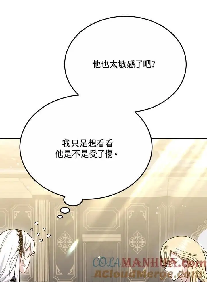 第34话120