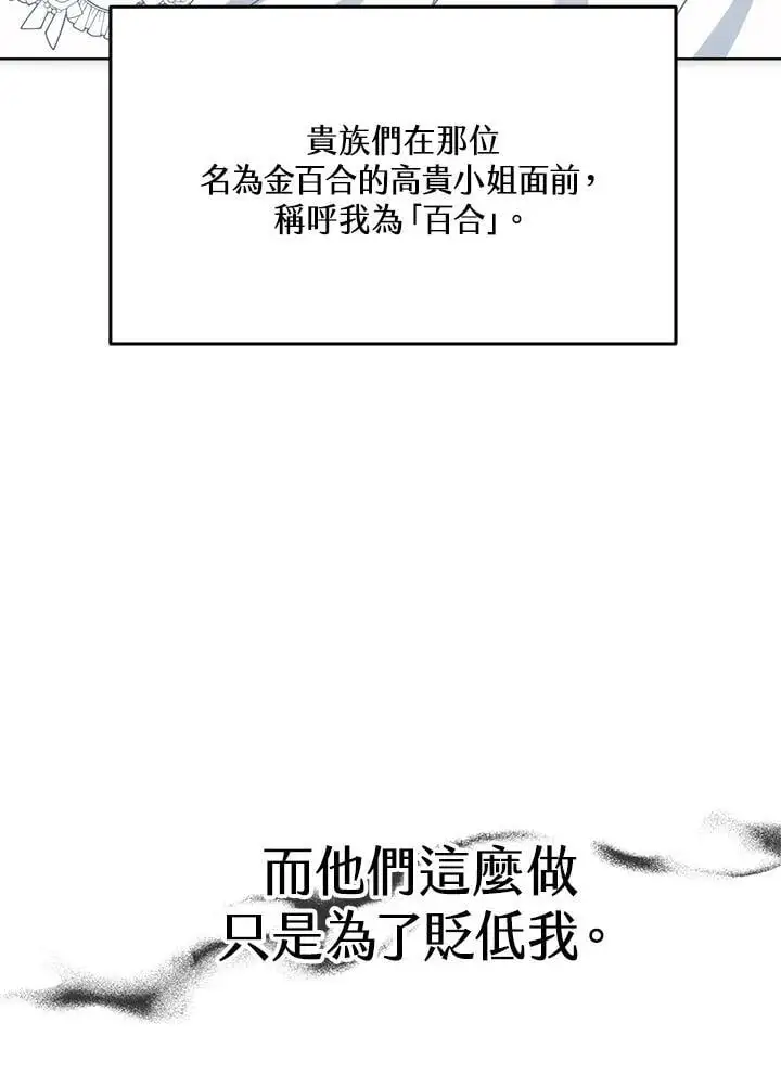 第17话10