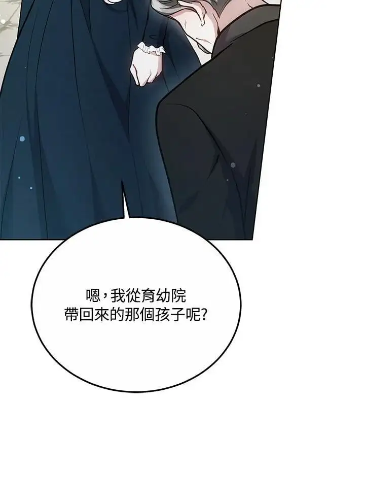 第26话81