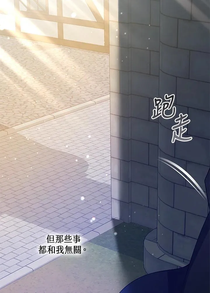第47话97