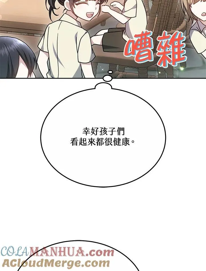 第39话64