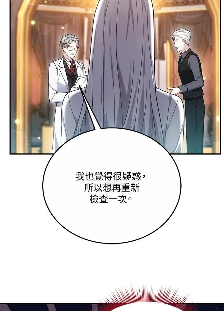 第43话81