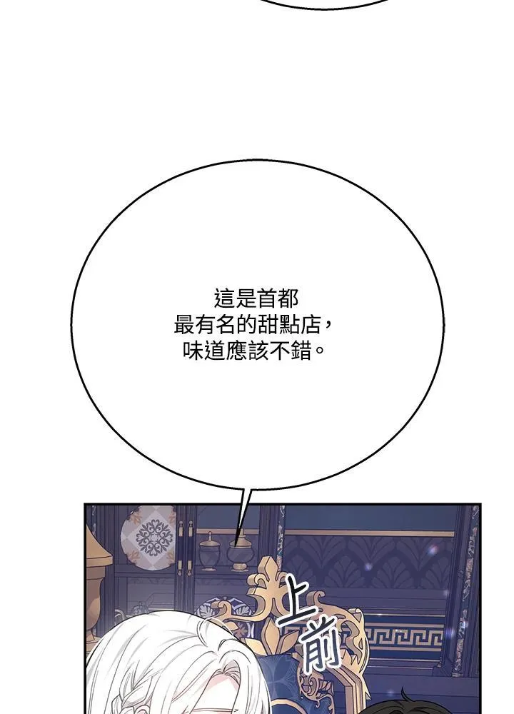 第41话35