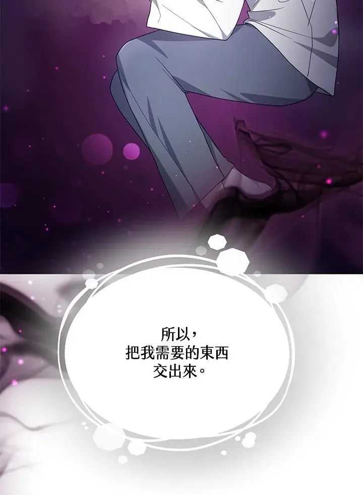 第25话65