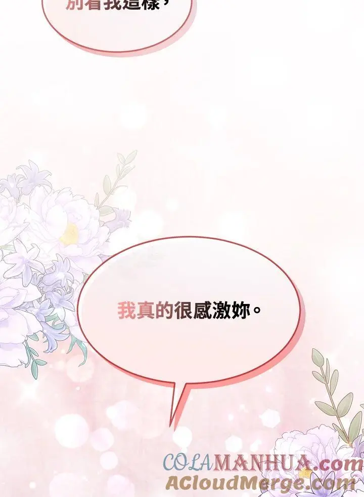 第9话68