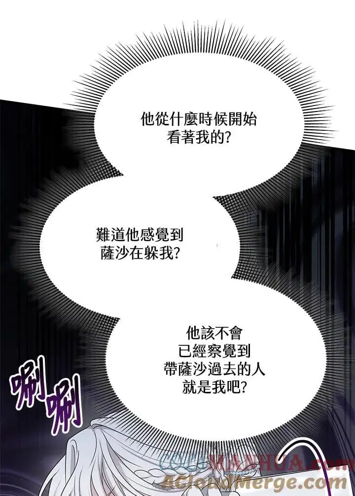 第5话104