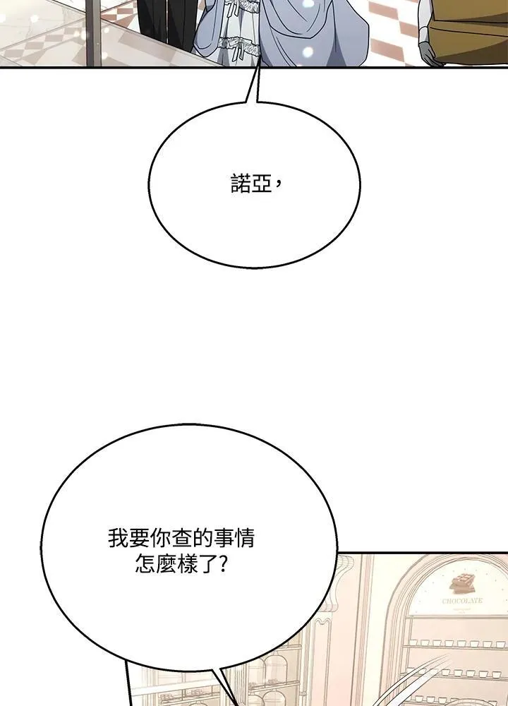 第40话110