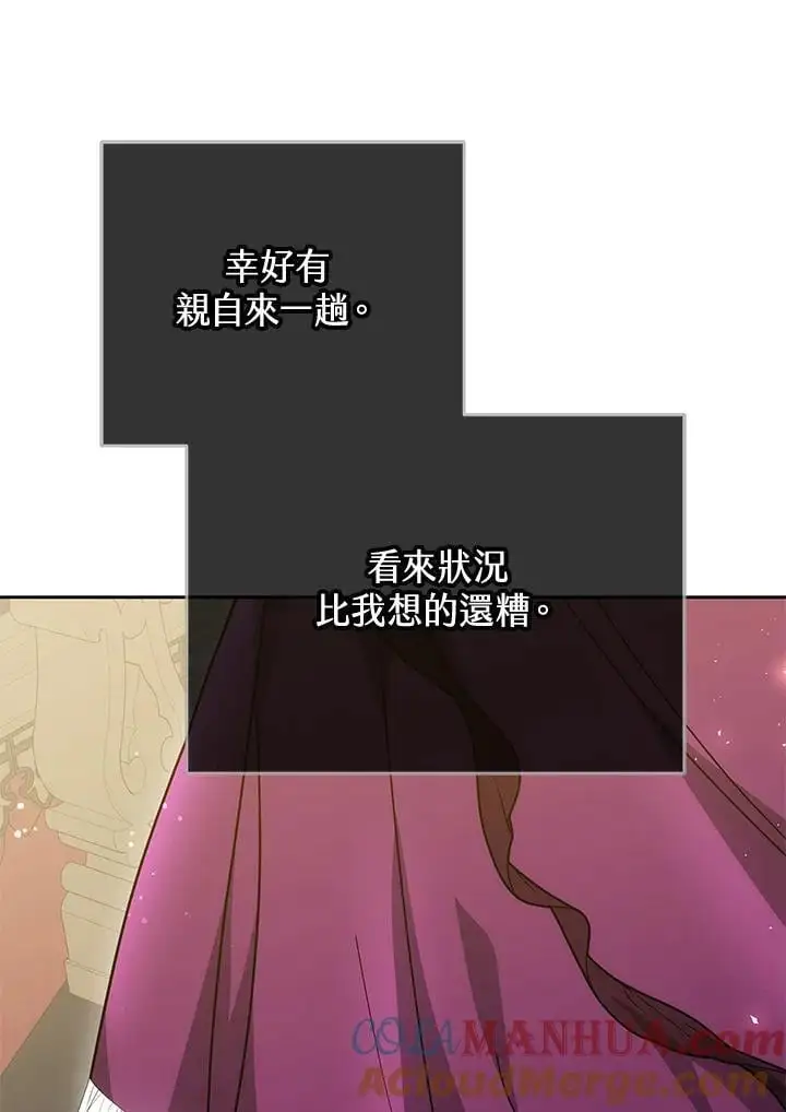 第34话136