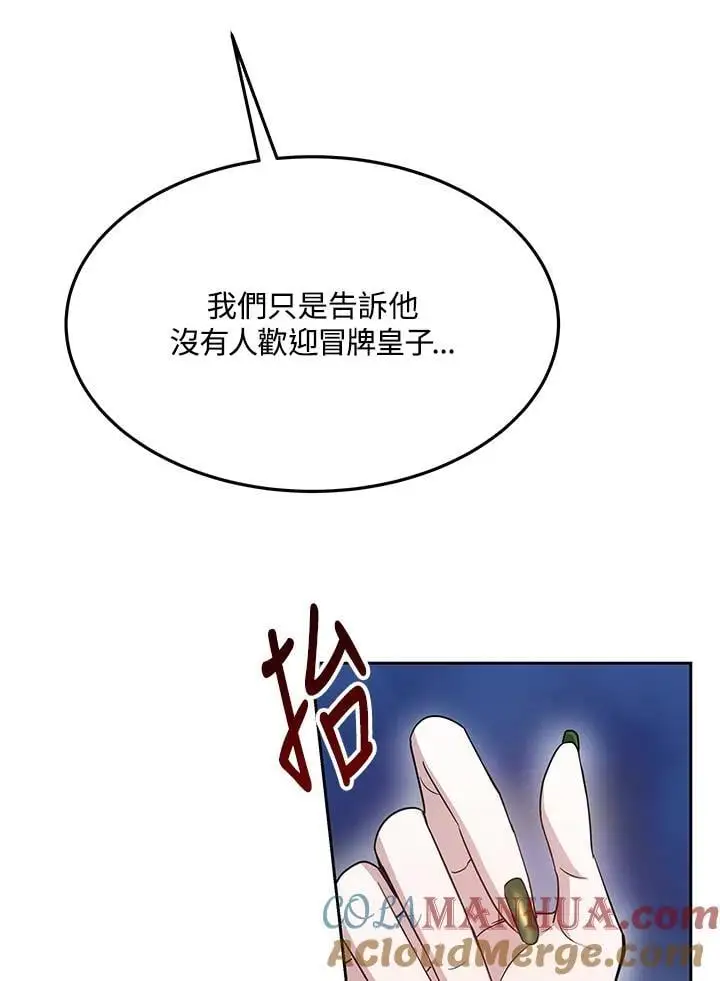 第8话84